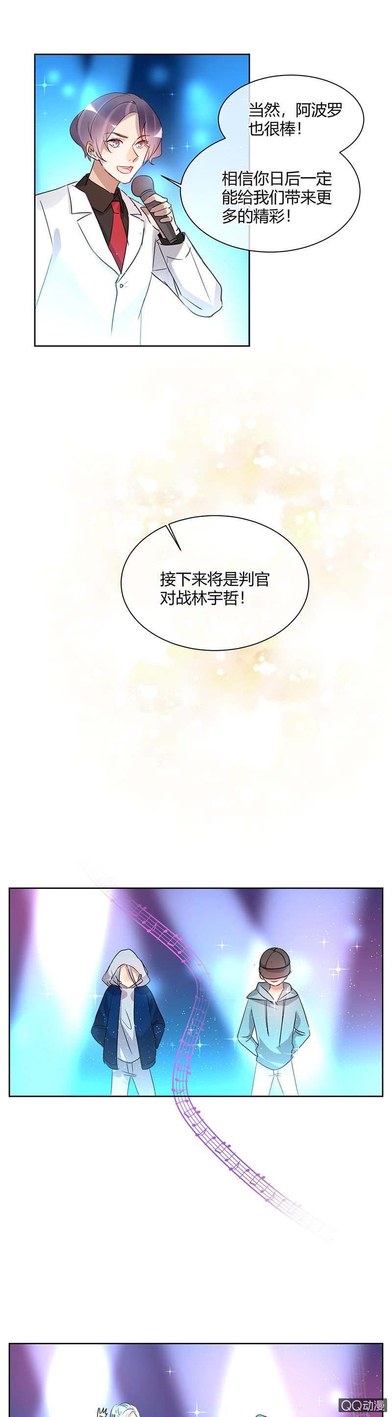 041-得知真相的苏利耶-第42话