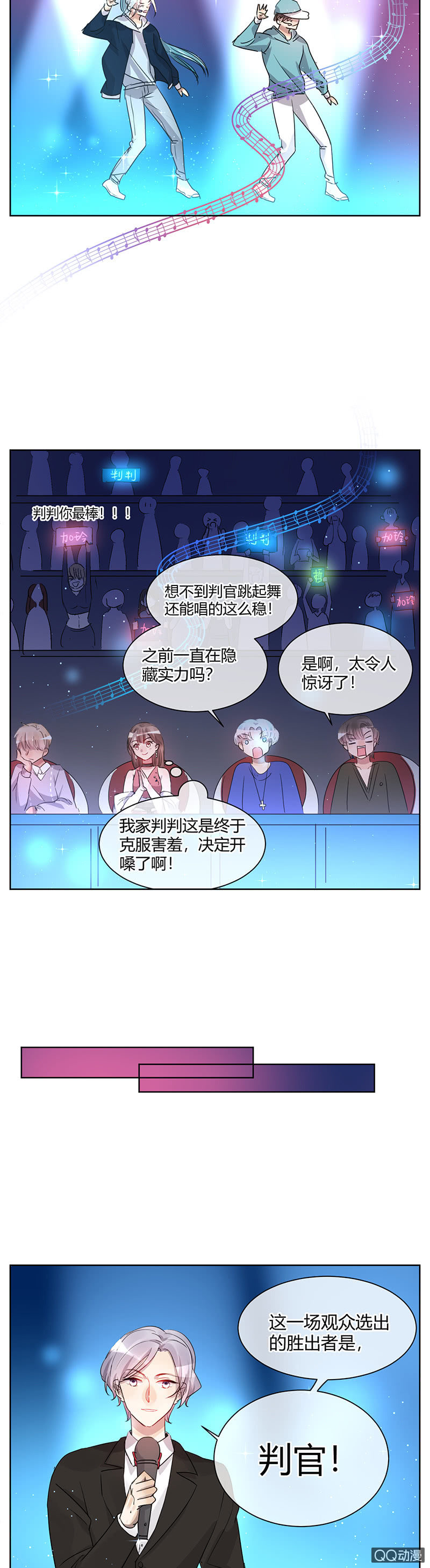 041-得知真相的苏利耶-第42话