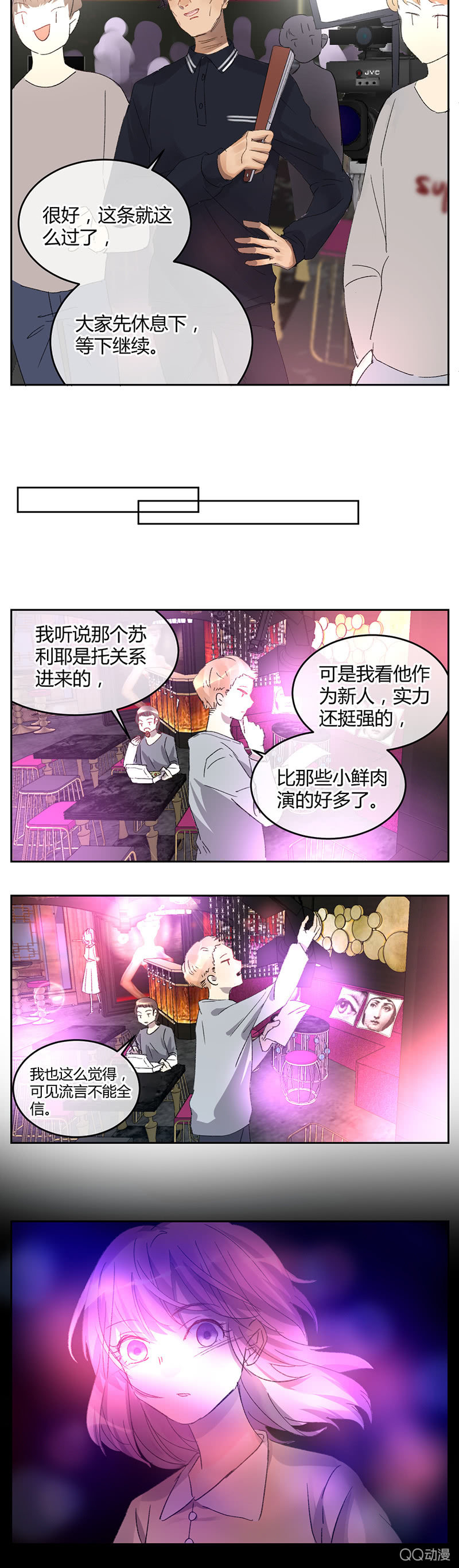 045-幻听？-第46话