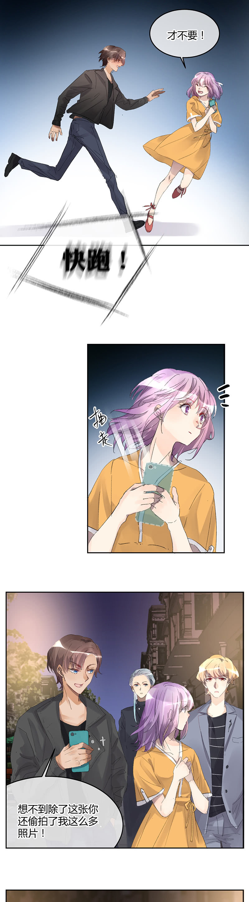 045-幻听？-第46话