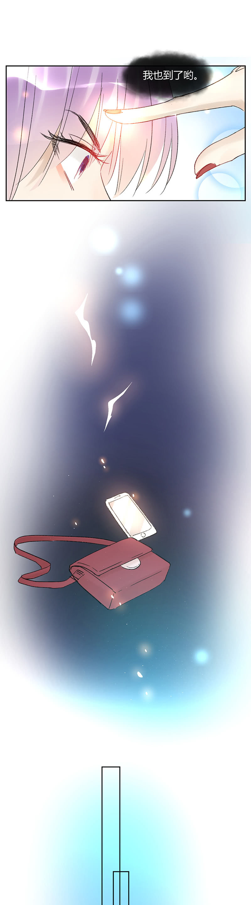 048-雅典娜的甜品店邀约？-第50话