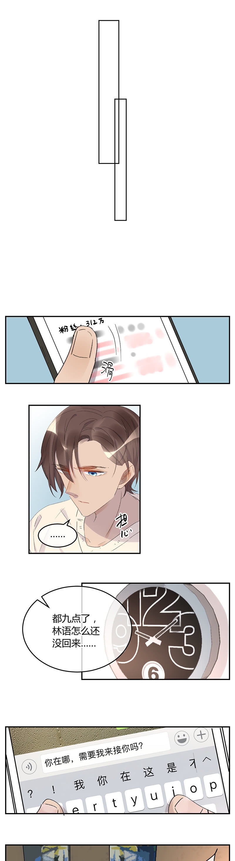 052-判判顺利毕业！~-第54话