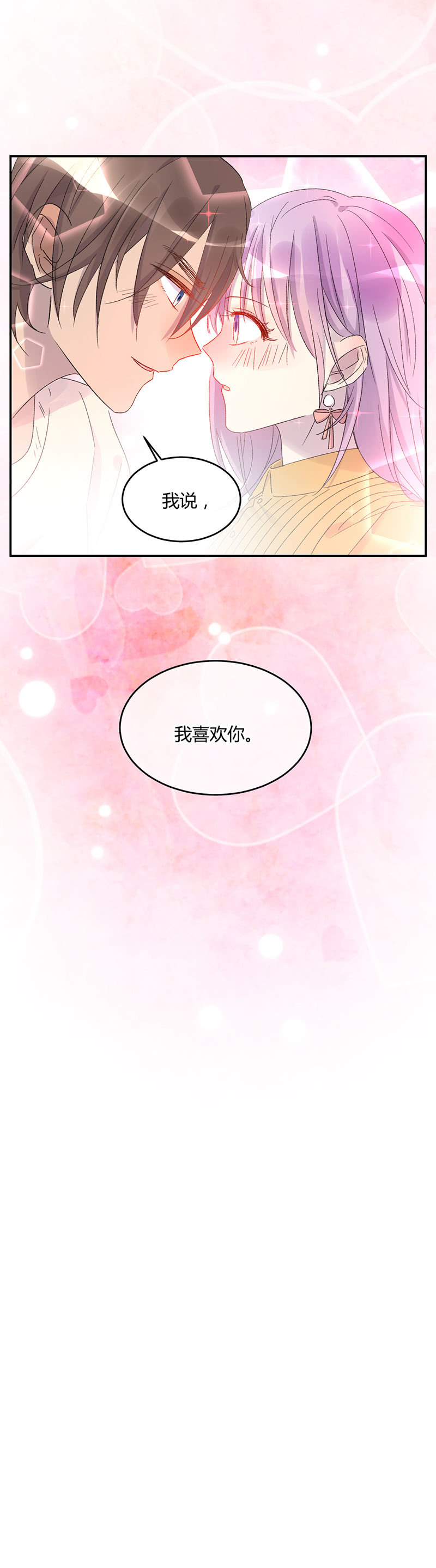 052-判判顺利毕业！~-第54话