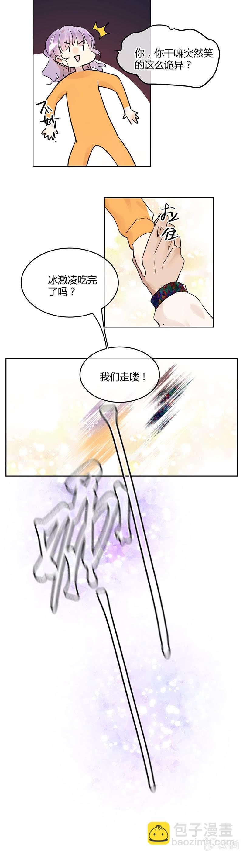 058-做个用音乐给世界欢乐的太阳神！-第60话