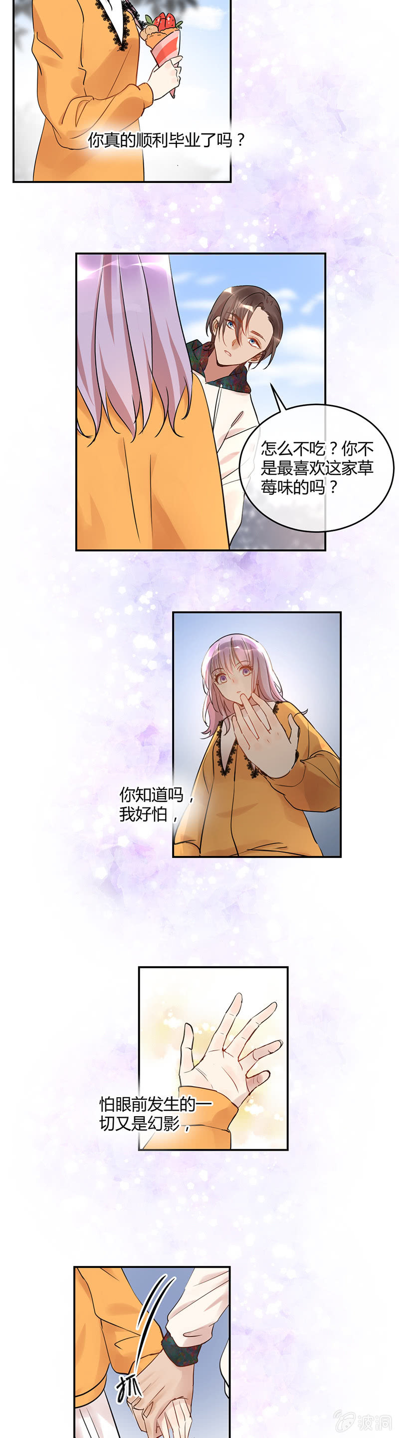 058-做个用音乐给世界欢乐的太阳神！-第60话
