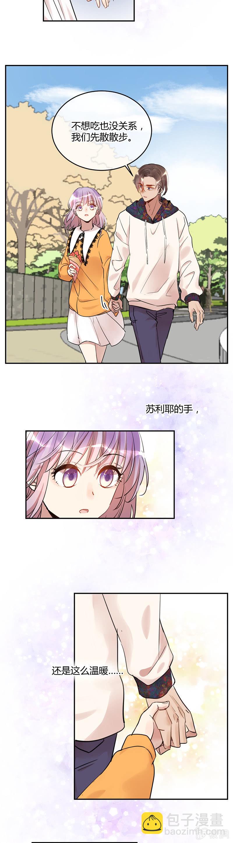 058-做个用音乐给世界欢乐的太阳神！-第60话