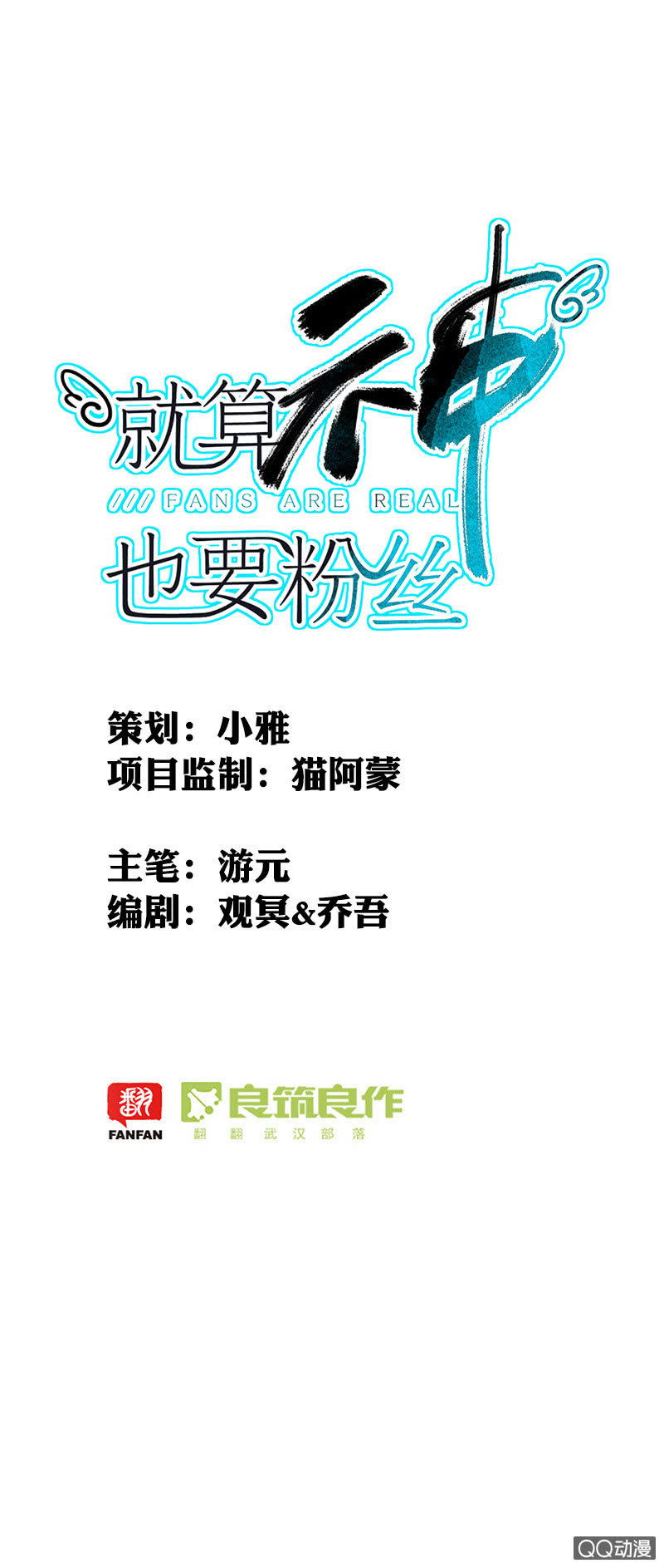 07-强吻&hellip;&hellip;！-第8话