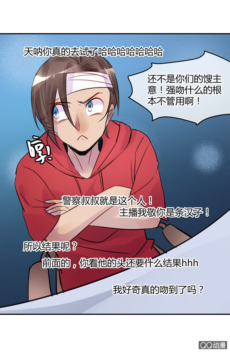 09-出击！判官的心悦告白！-第10话
