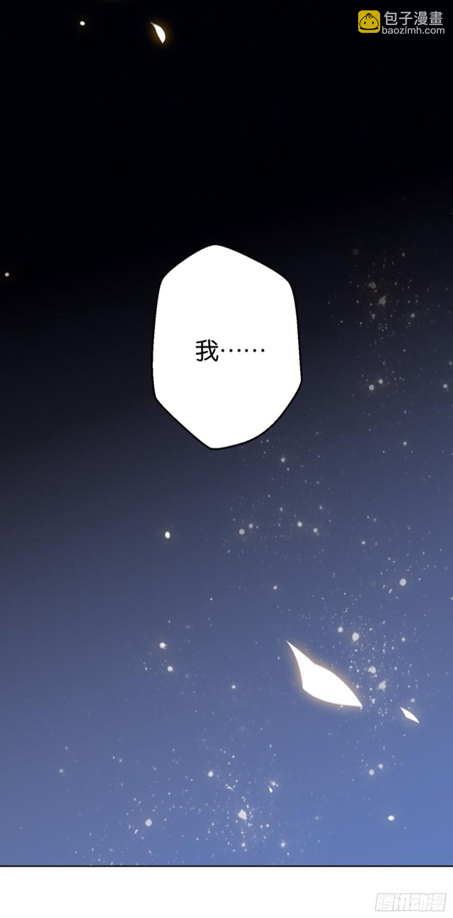 🍴九天 白发少女 第13页