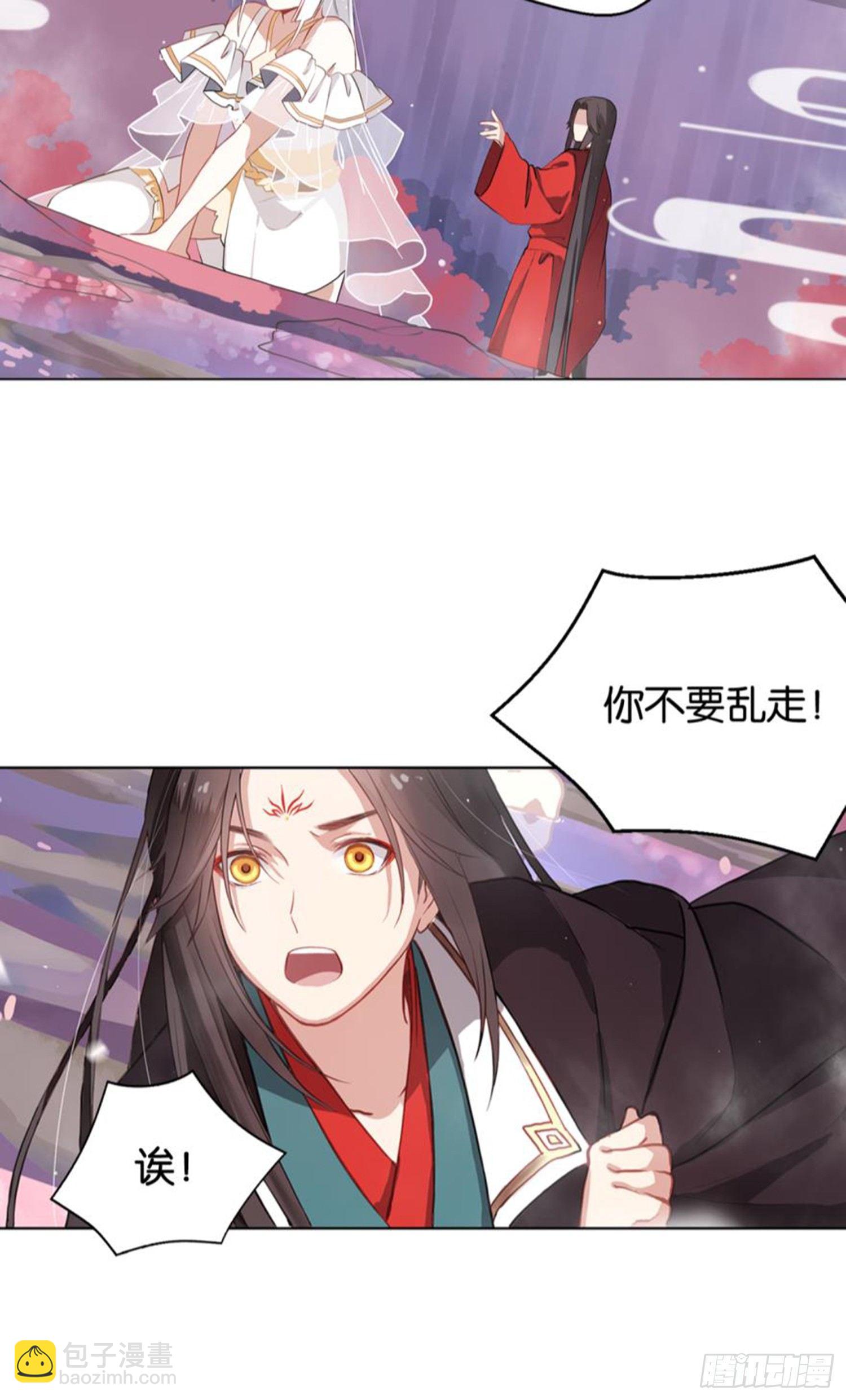 🍴九天 白发少女 第17页