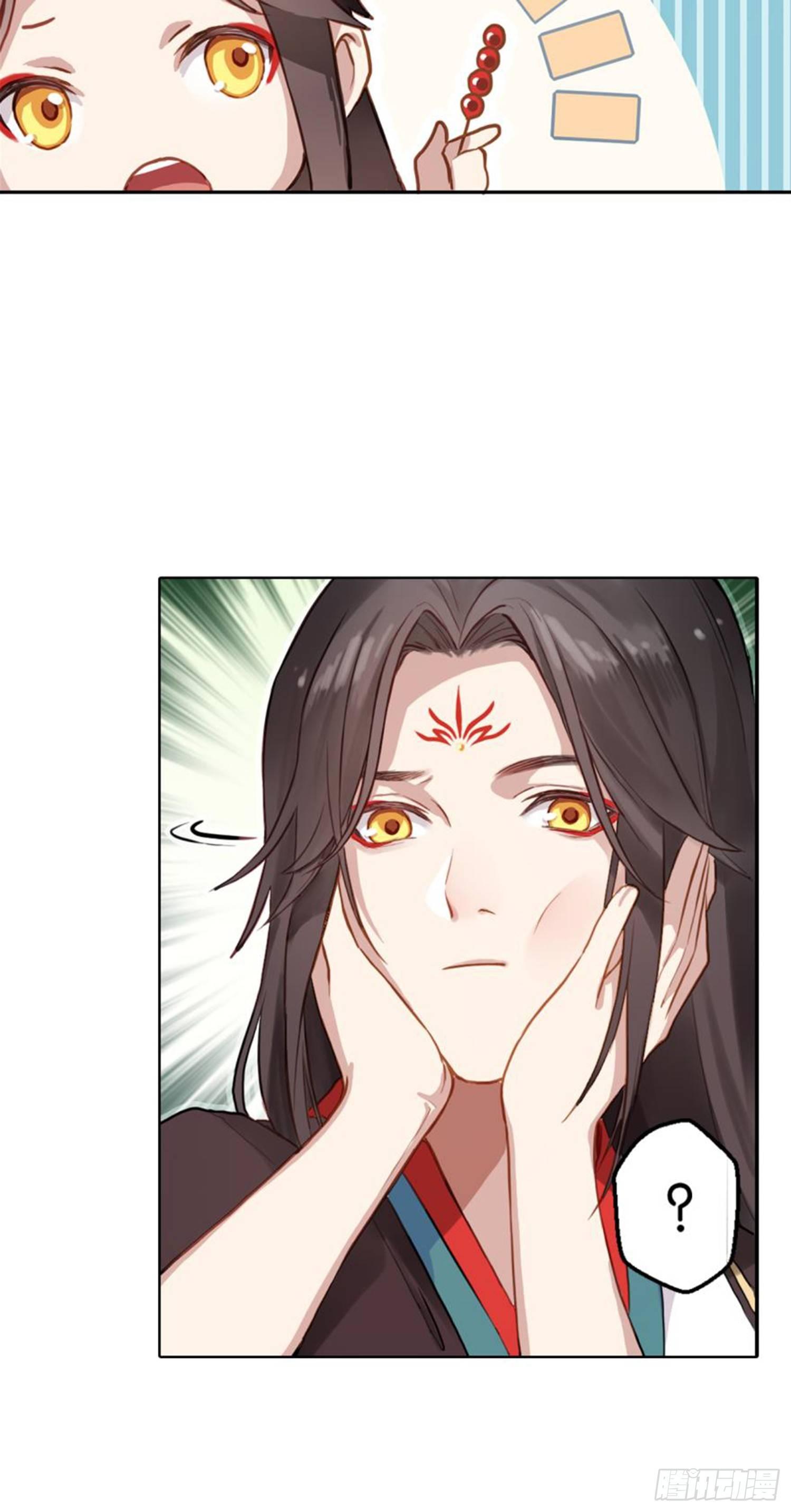 🍴九天 白发少女 第33页