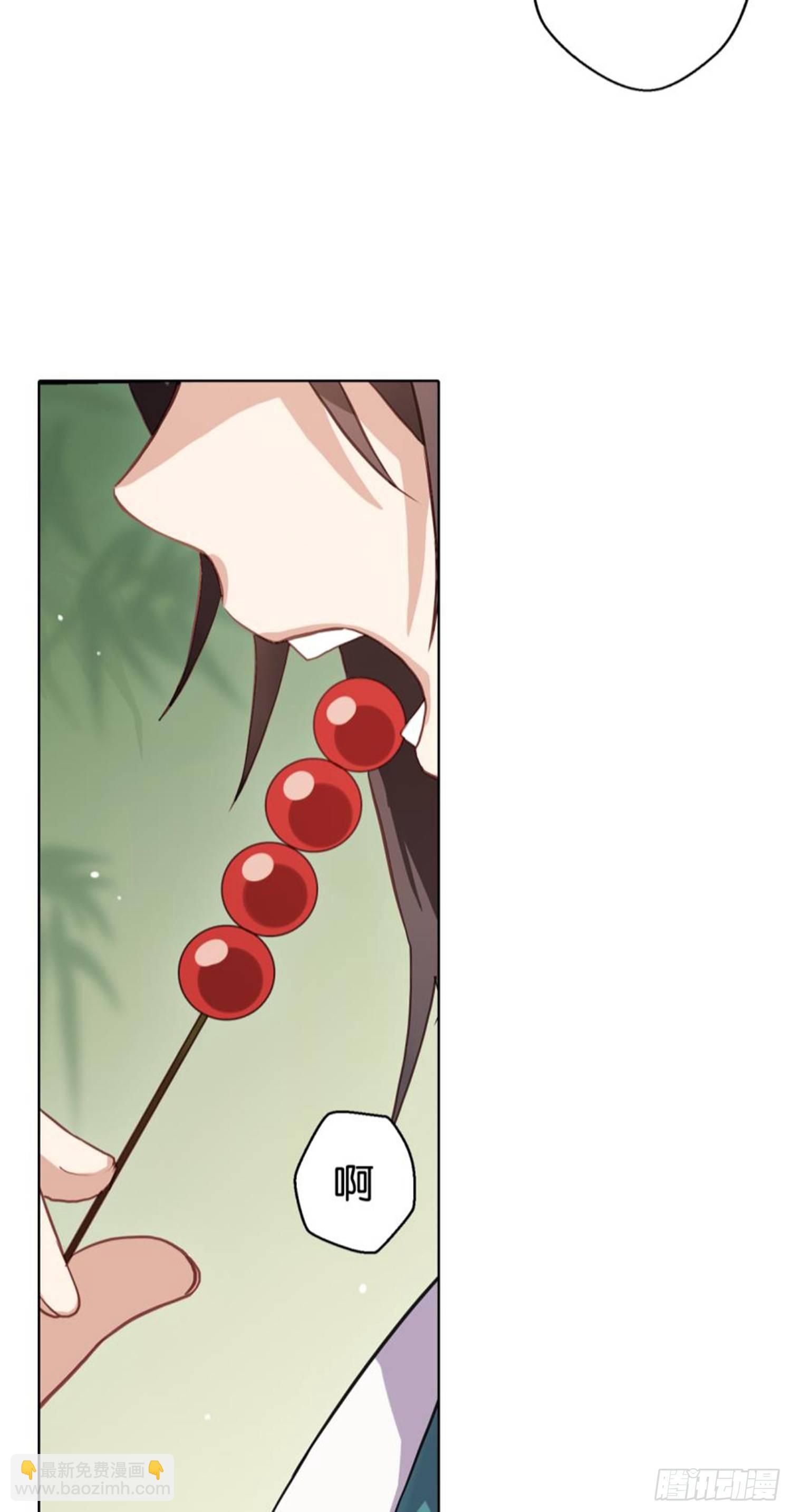 🍴九天 白发少女 第36页