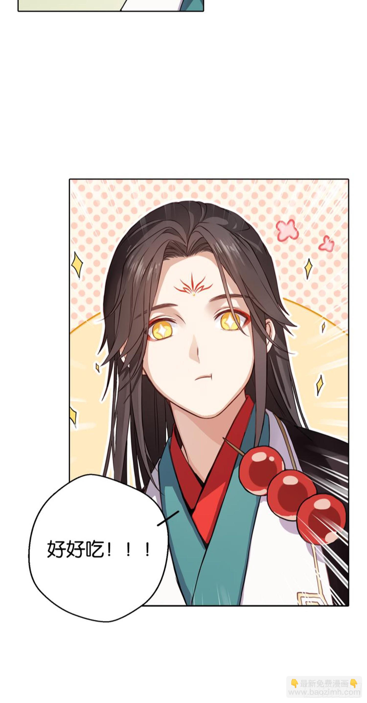 🍴九天 白发少女 第37页