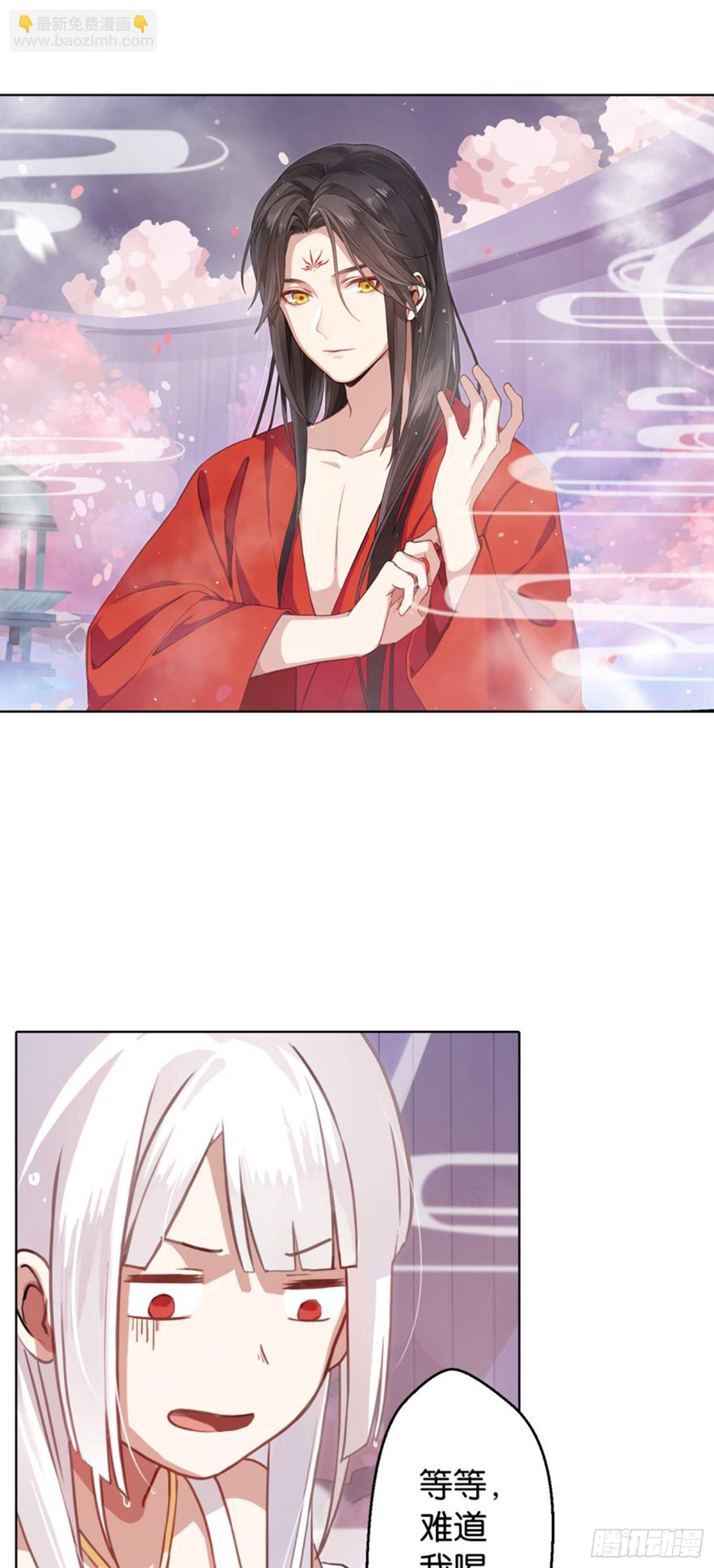 🍴九天 白发少女 第4页