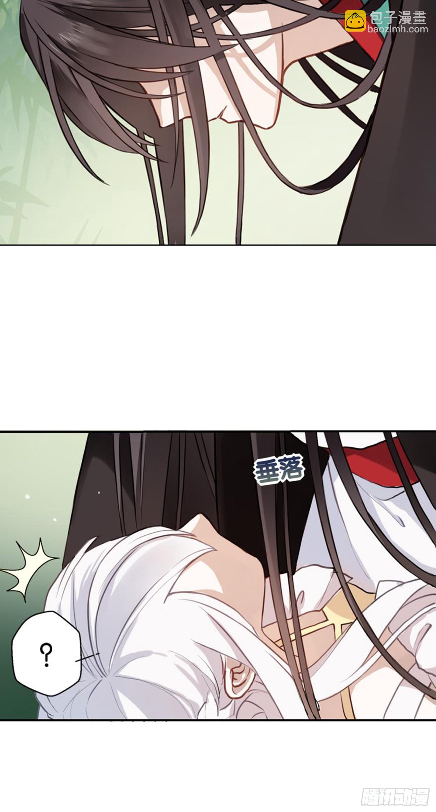 🍴九天 白发少女 第41页