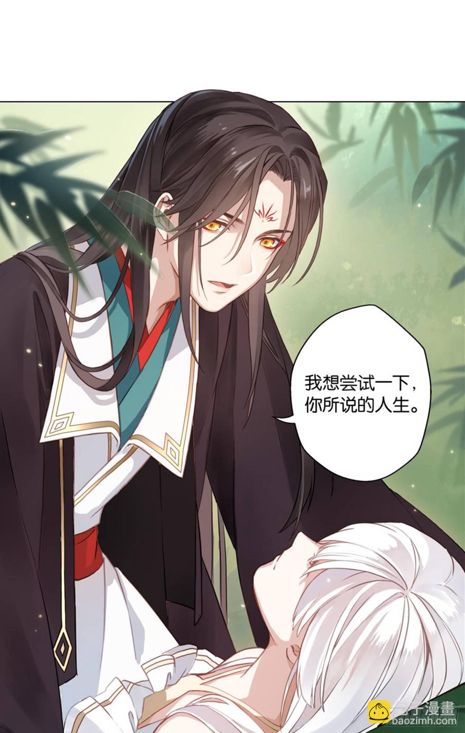 🍴九天 白发少女 第42页