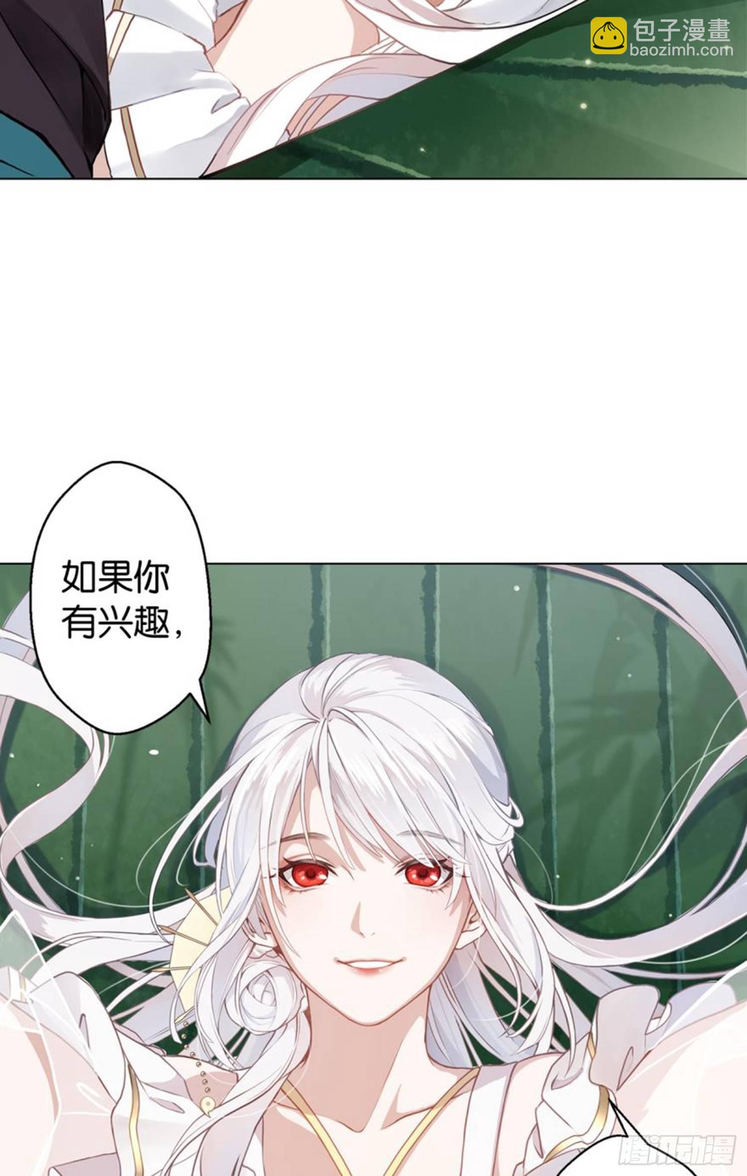 🍴九天 白发少女 第43页