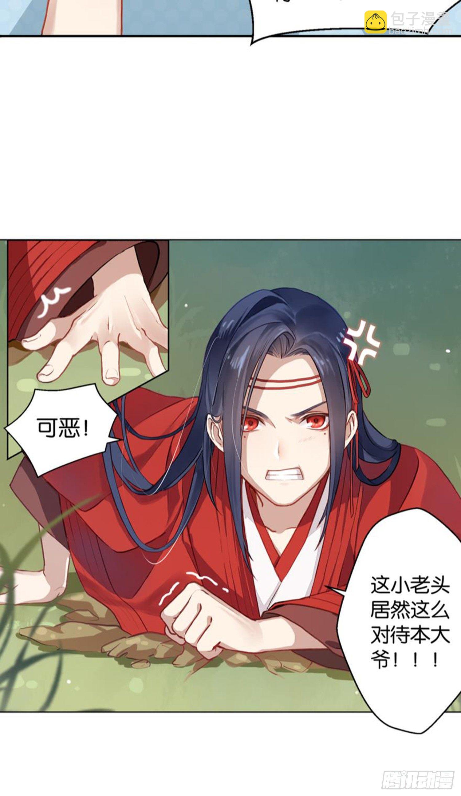 🍴九天 白发少女 第48页