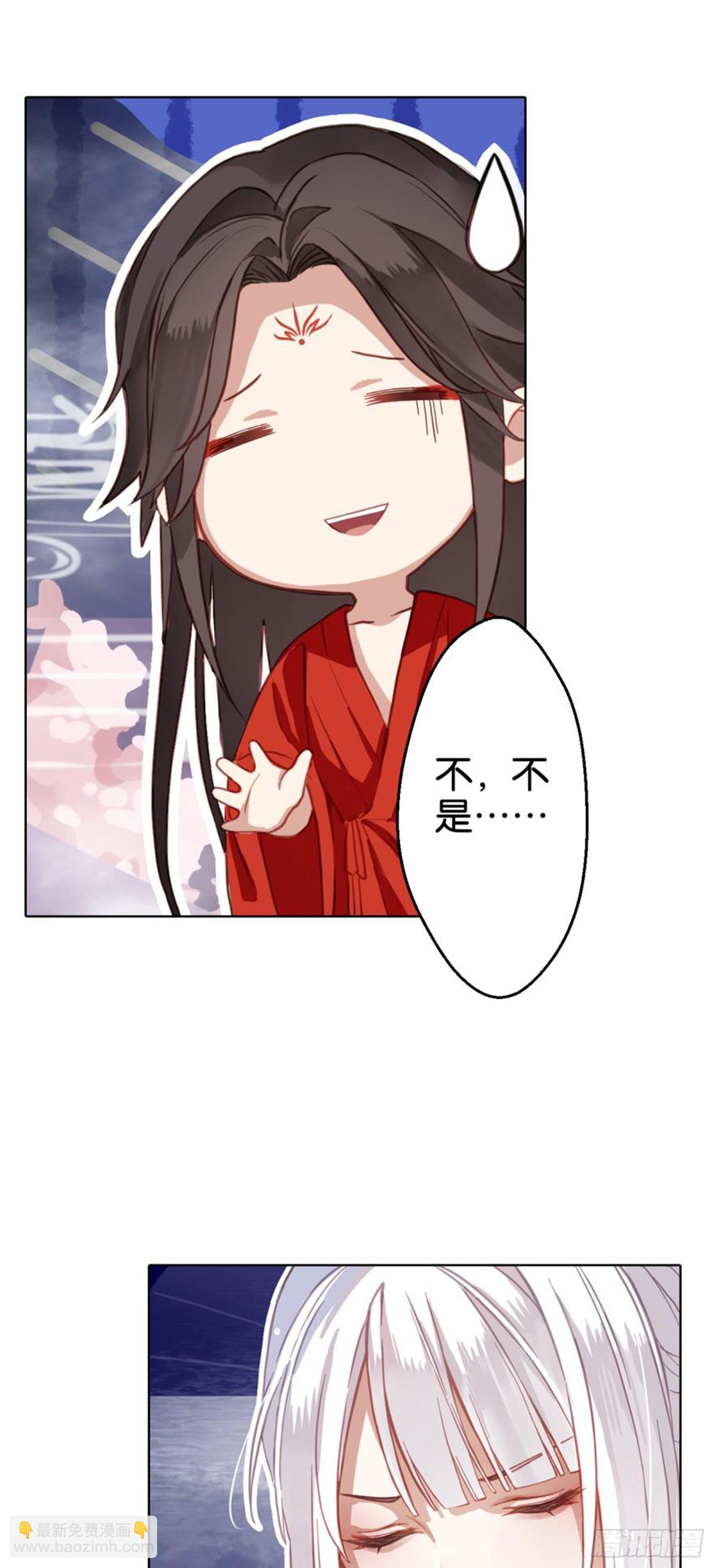 🍴九天 白发少女 第6页