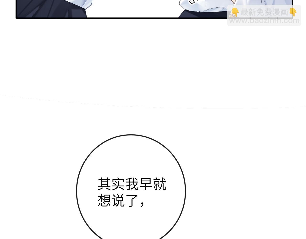 第9话 傲娇校霸也会帮助同学！(1/3)-第10话
