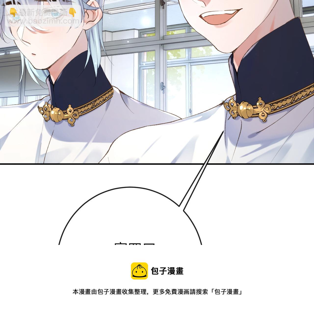 第9话 傲娇校霸也会帮助同学！(1/3)-第10话