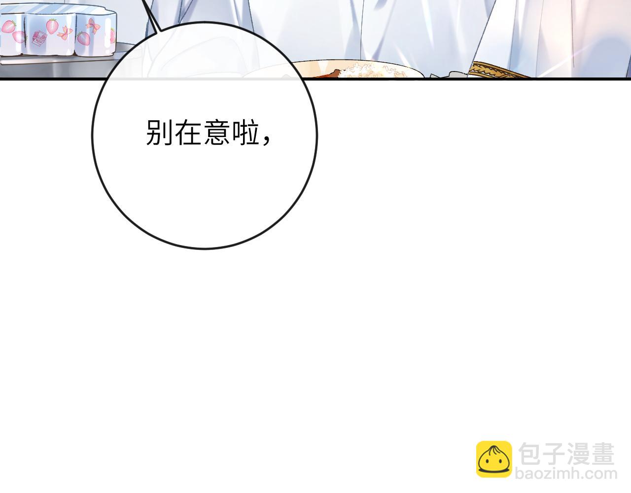 第11话 同桌二人相互维护(1/3)-第12话
