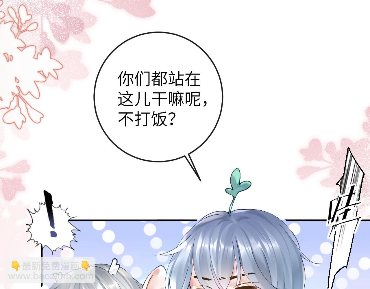 第11话 同桌二人相互维护(1/3)-第12话