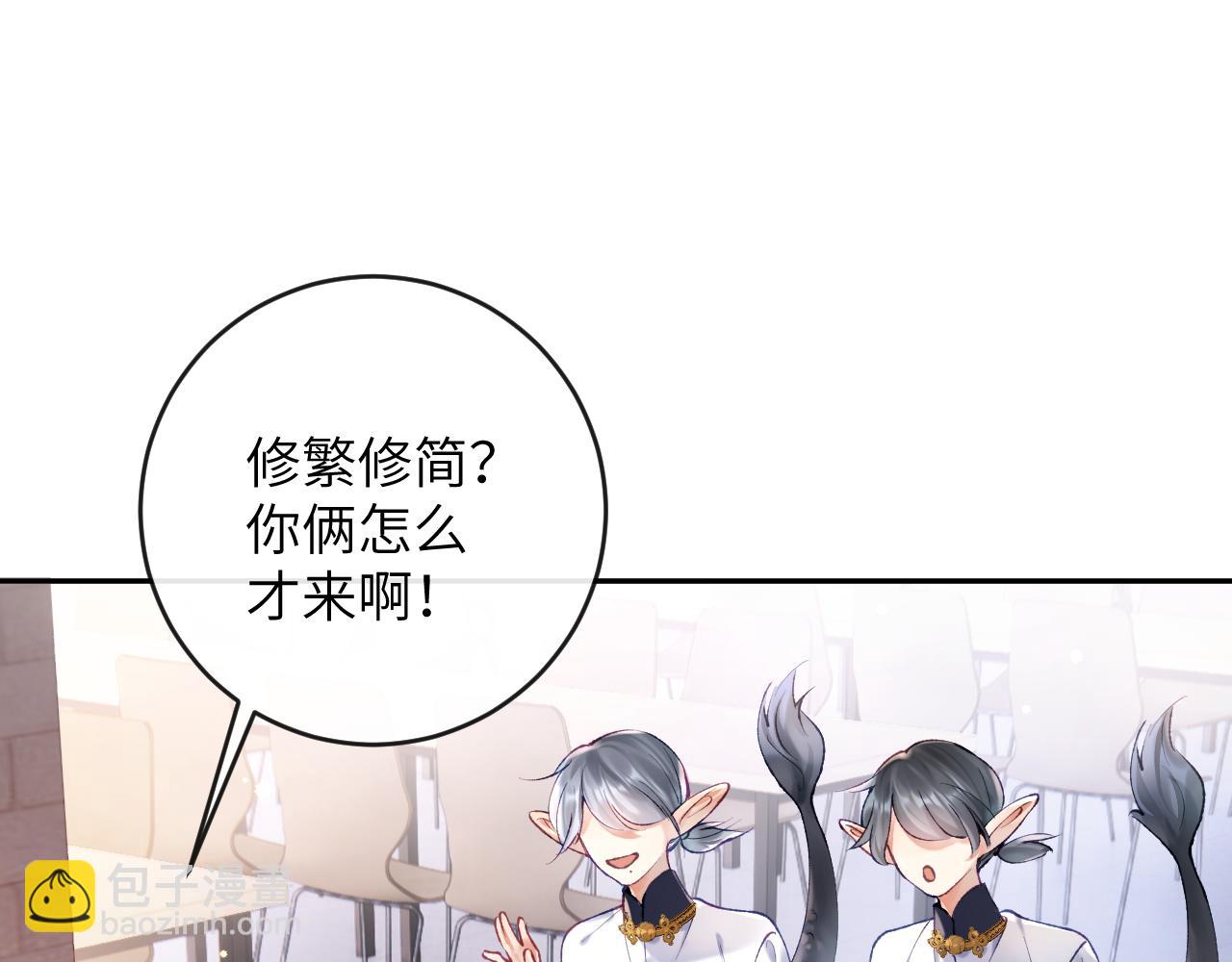 第11话 同桌二人相互维护(1/3)-第12话