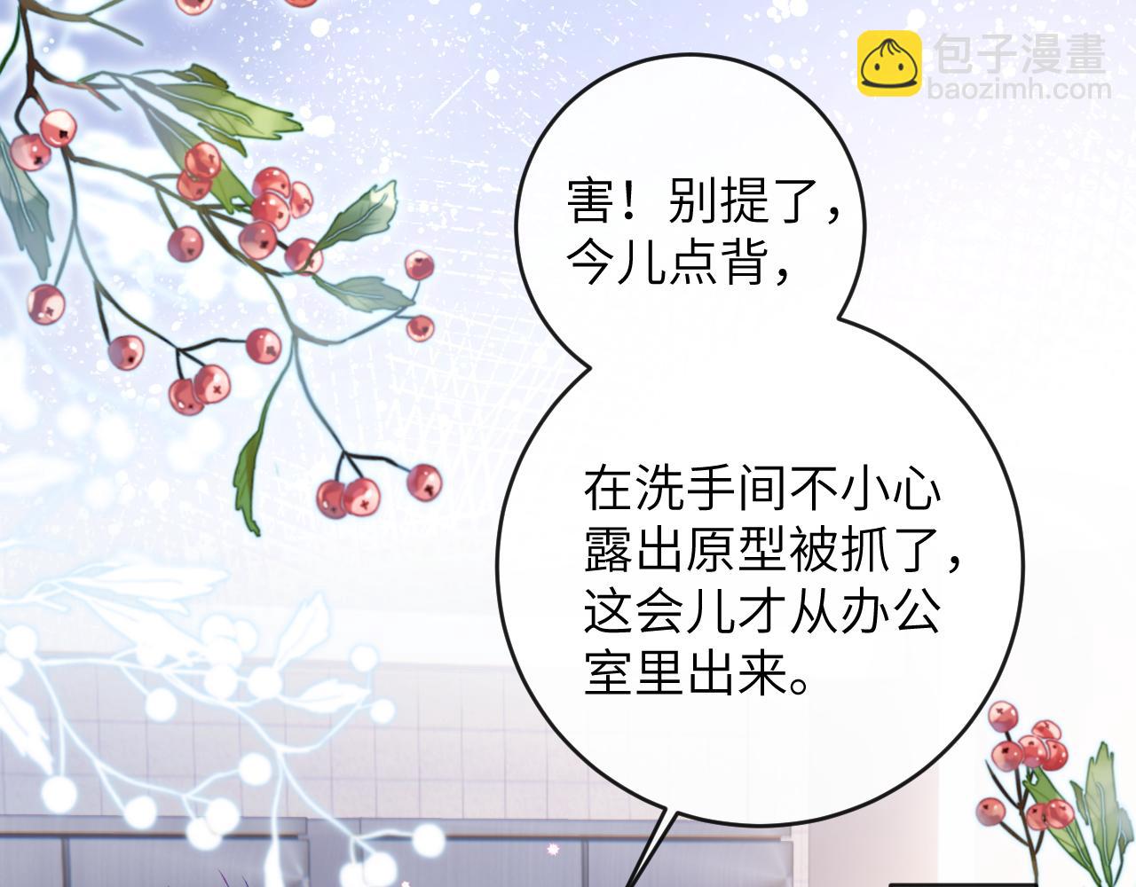 第11话 同桌二人相互维护(1/3)-第12话