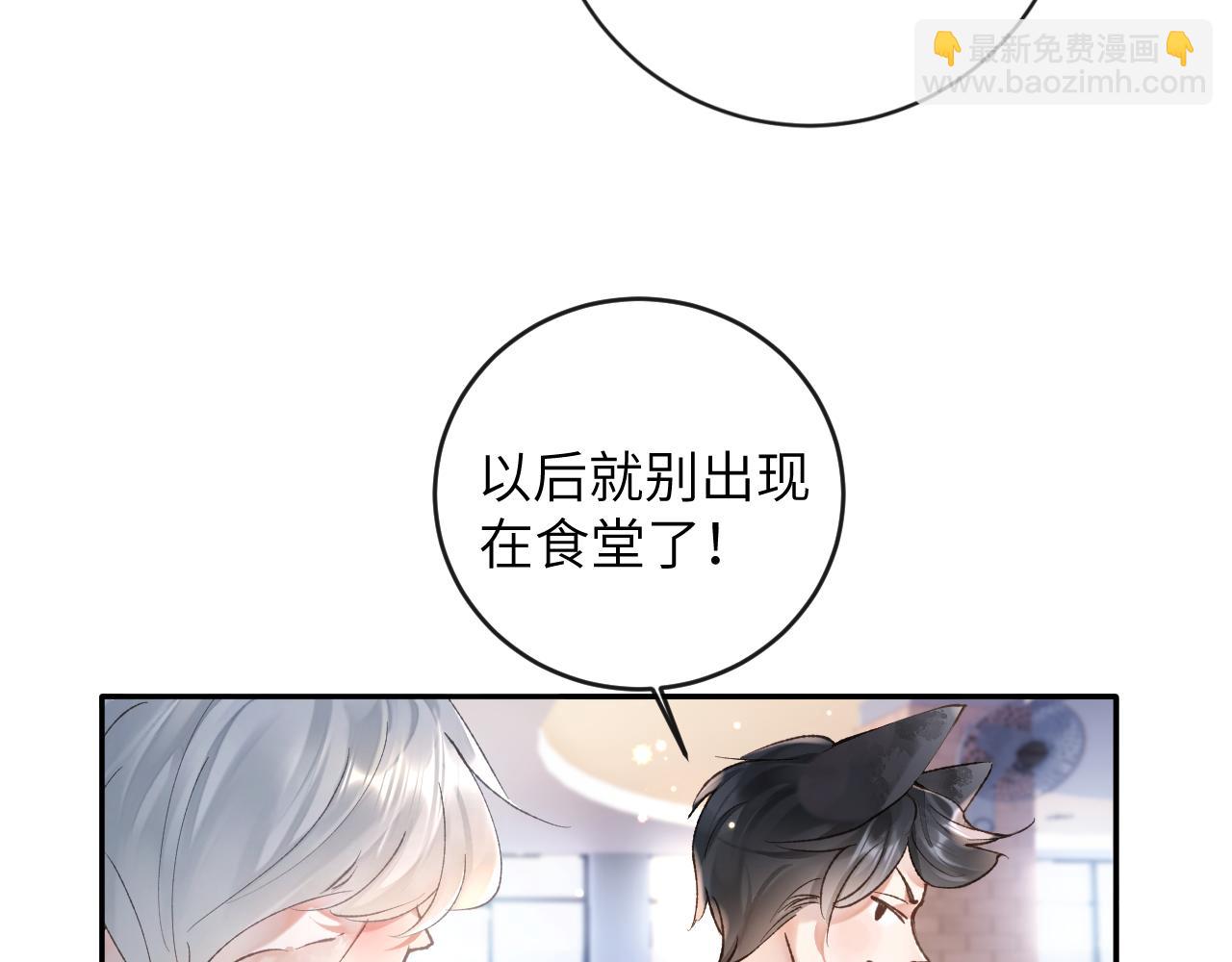 第11话 同桌二人相互维护(1/3)-第12话