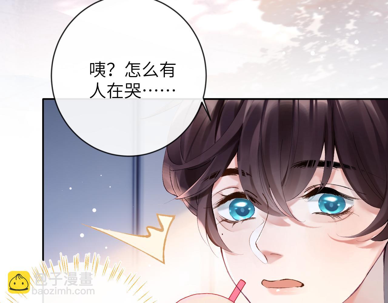 第13话 我会奔向你(1/3)-第14话