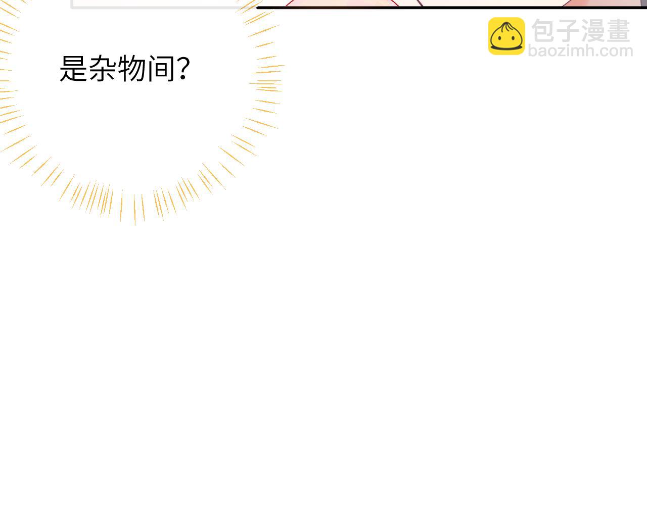 第13话 我会奔向你(1/3)-第14话