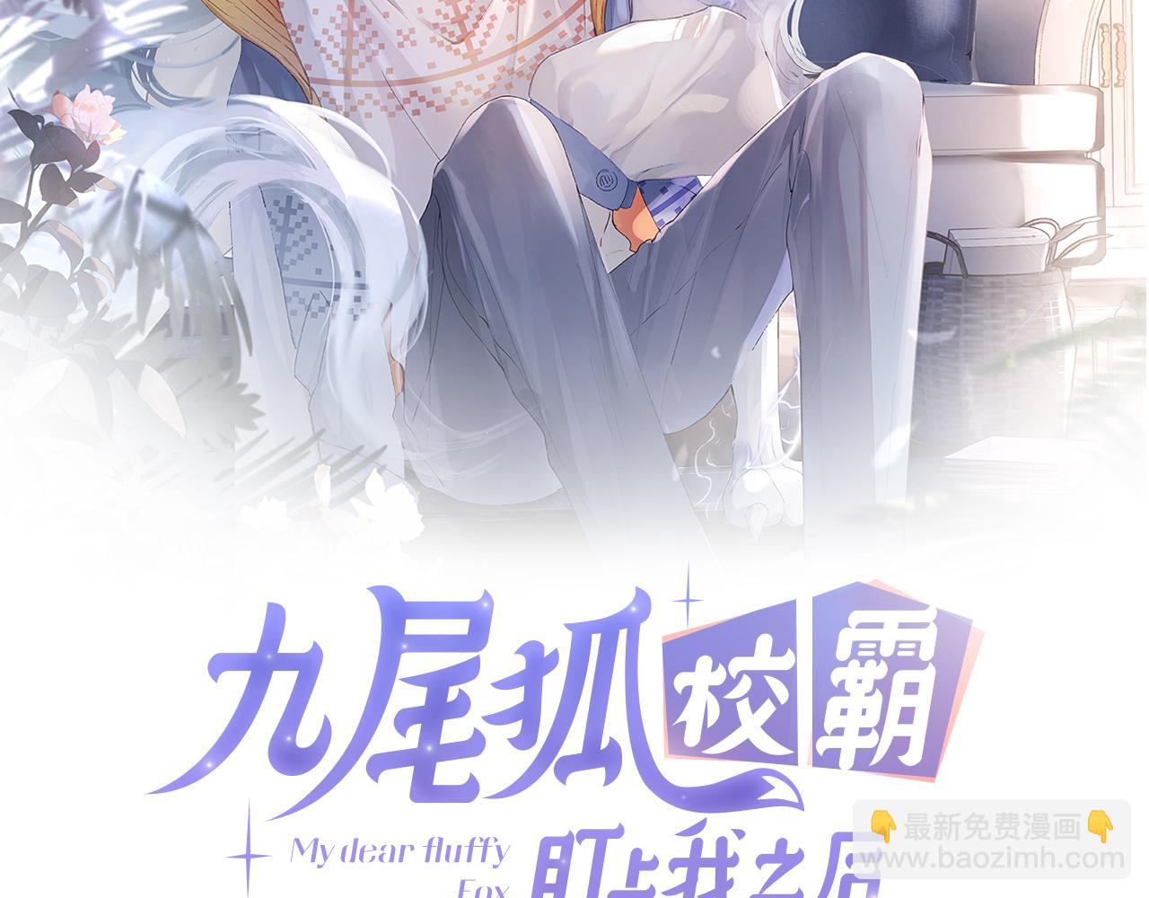 第13话 我会奔向你(1/3)-第14话
