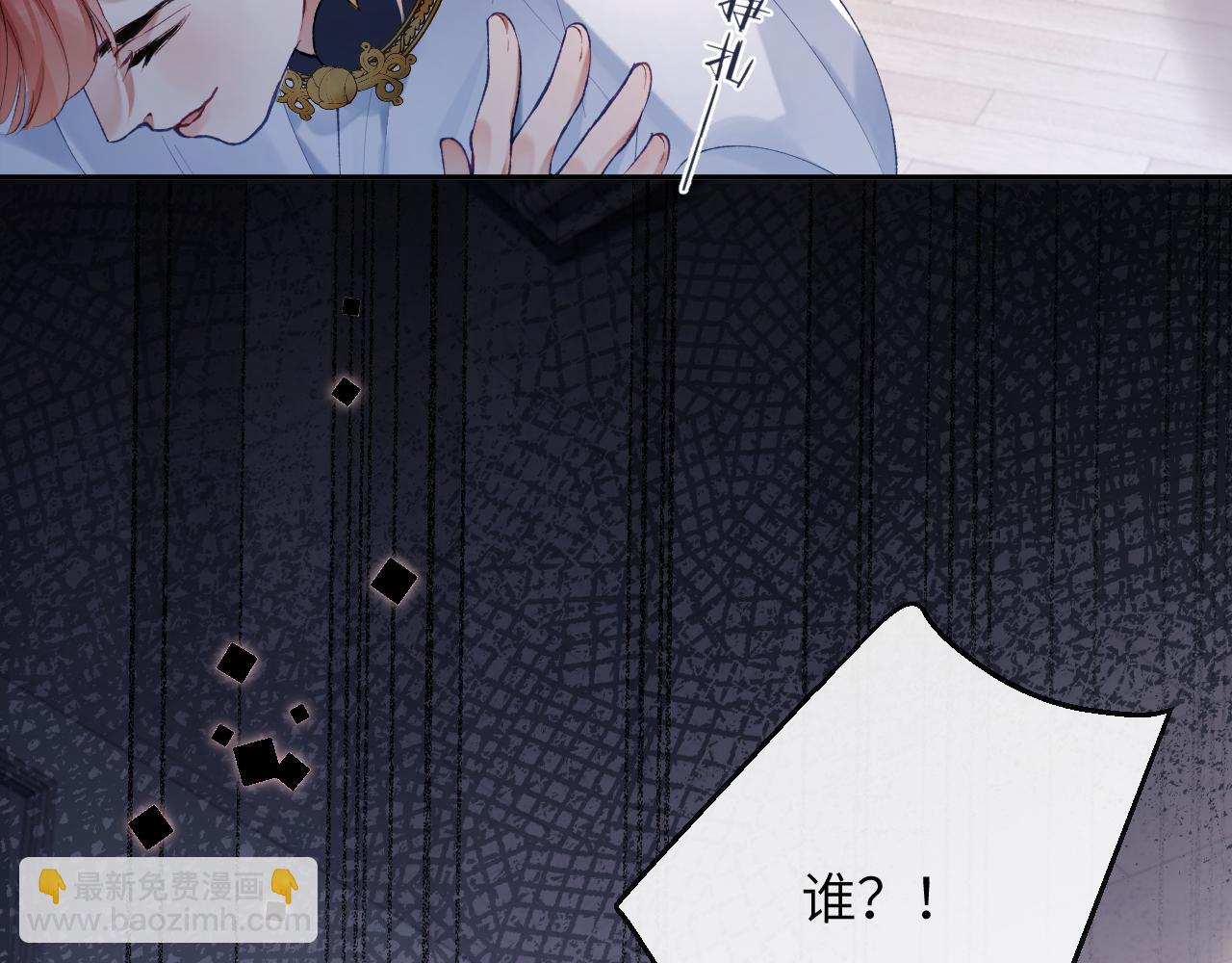 第13话 我会奔向你(1/3)-第14话