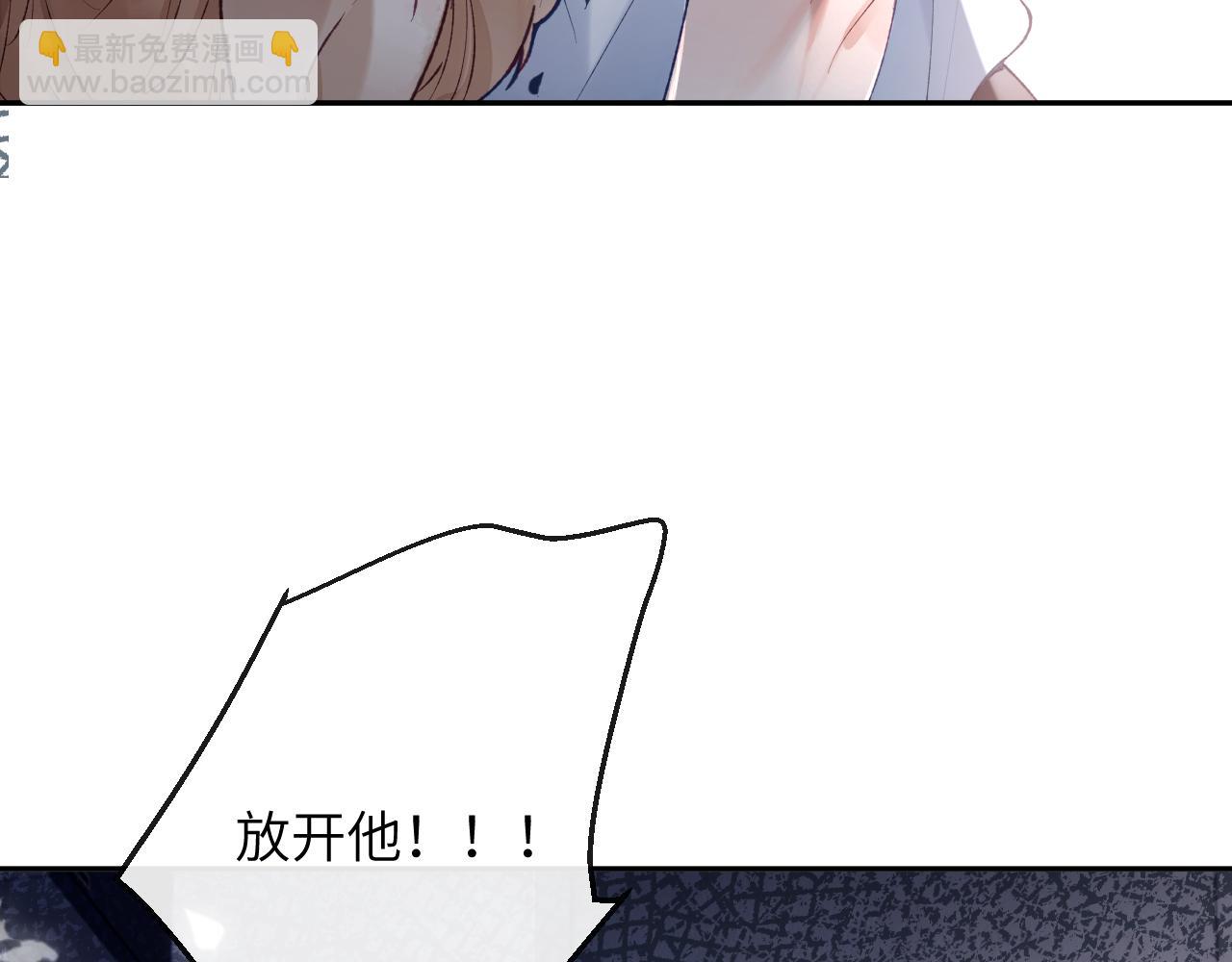 第13话 我会奔向你(1/3)-第14话