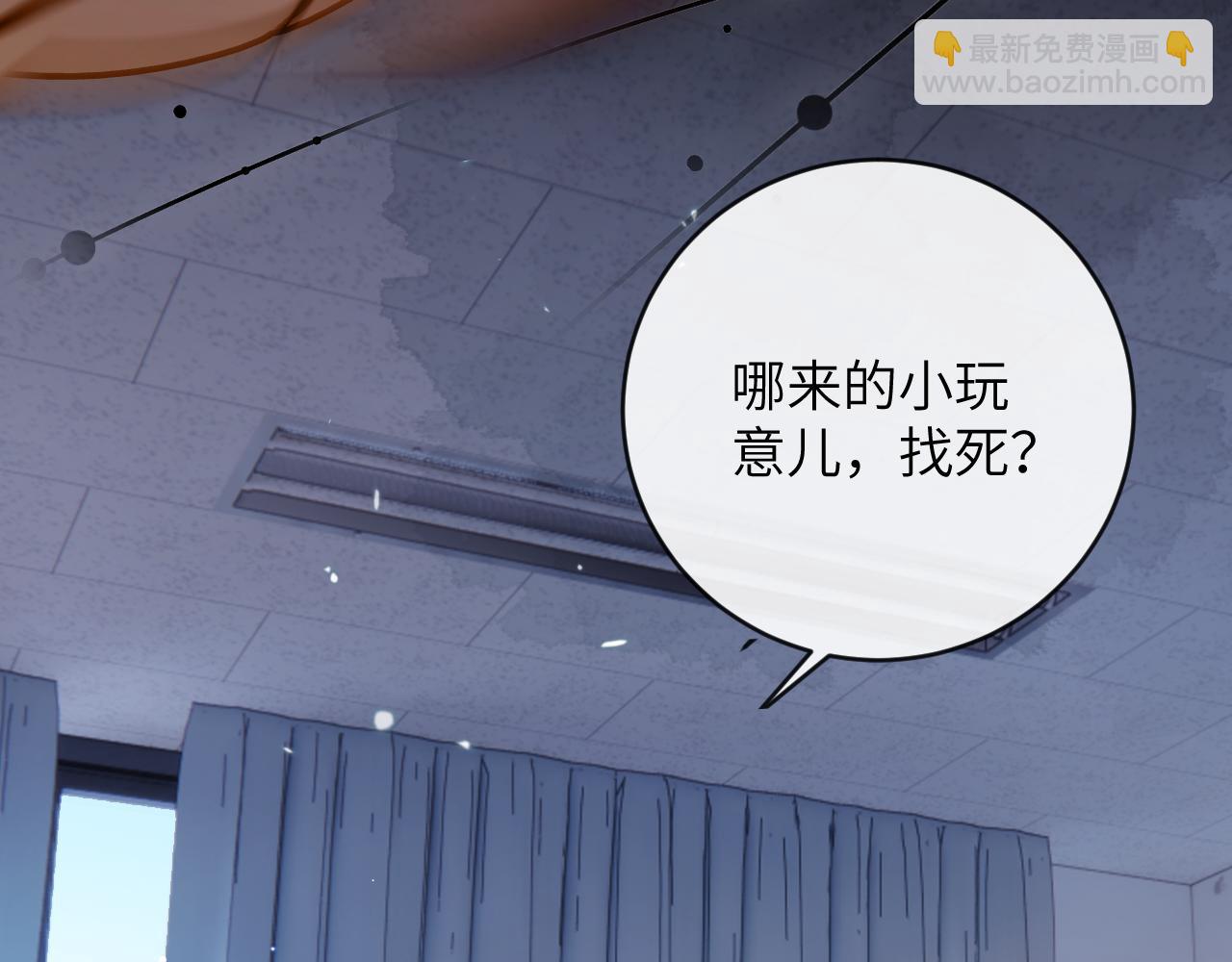 第13话 我会奔向你(1/3)-第14话