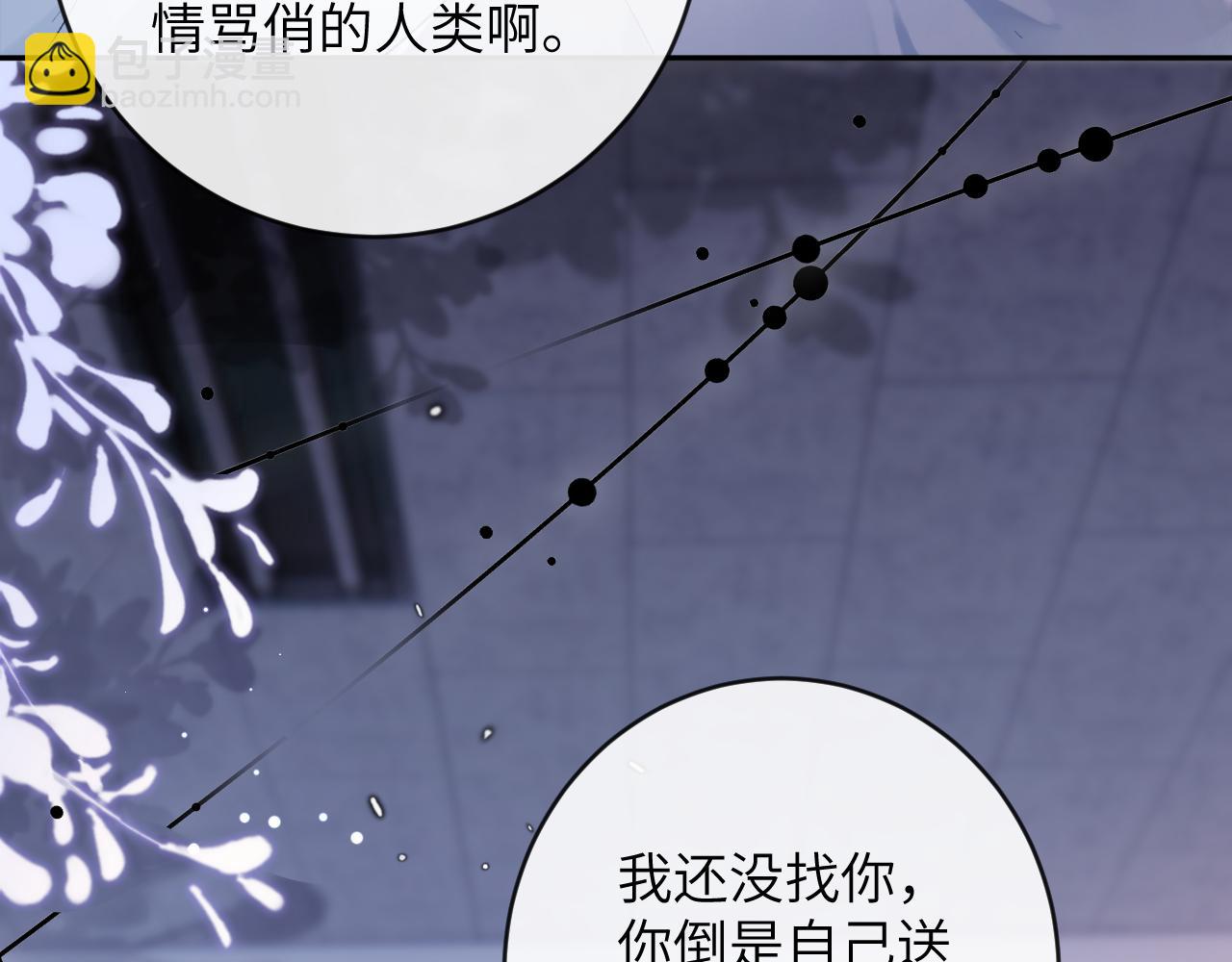 第13话 我会奔向你(1/3)-第14话