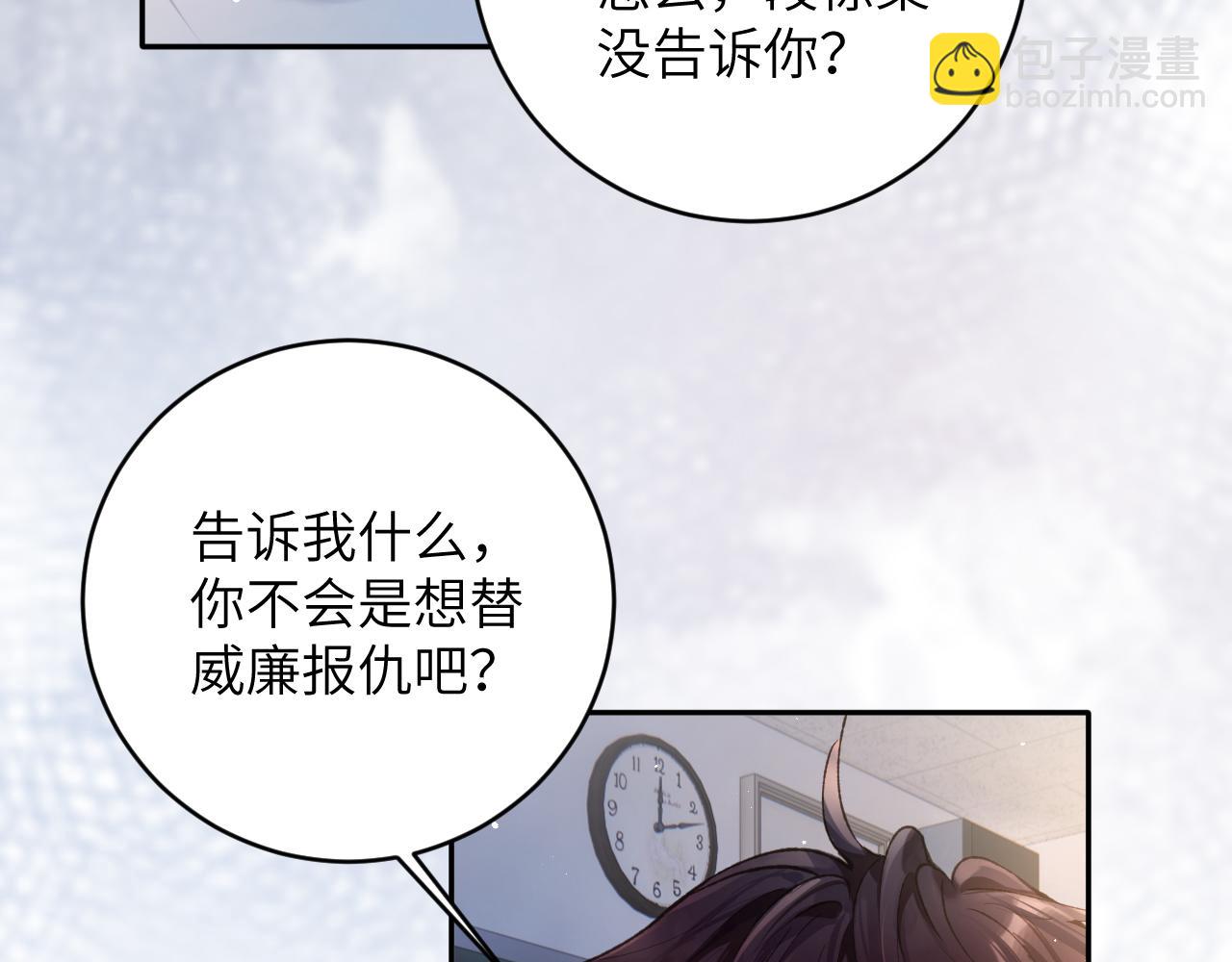 第13话 我会奔向你(1/3)-第14话
