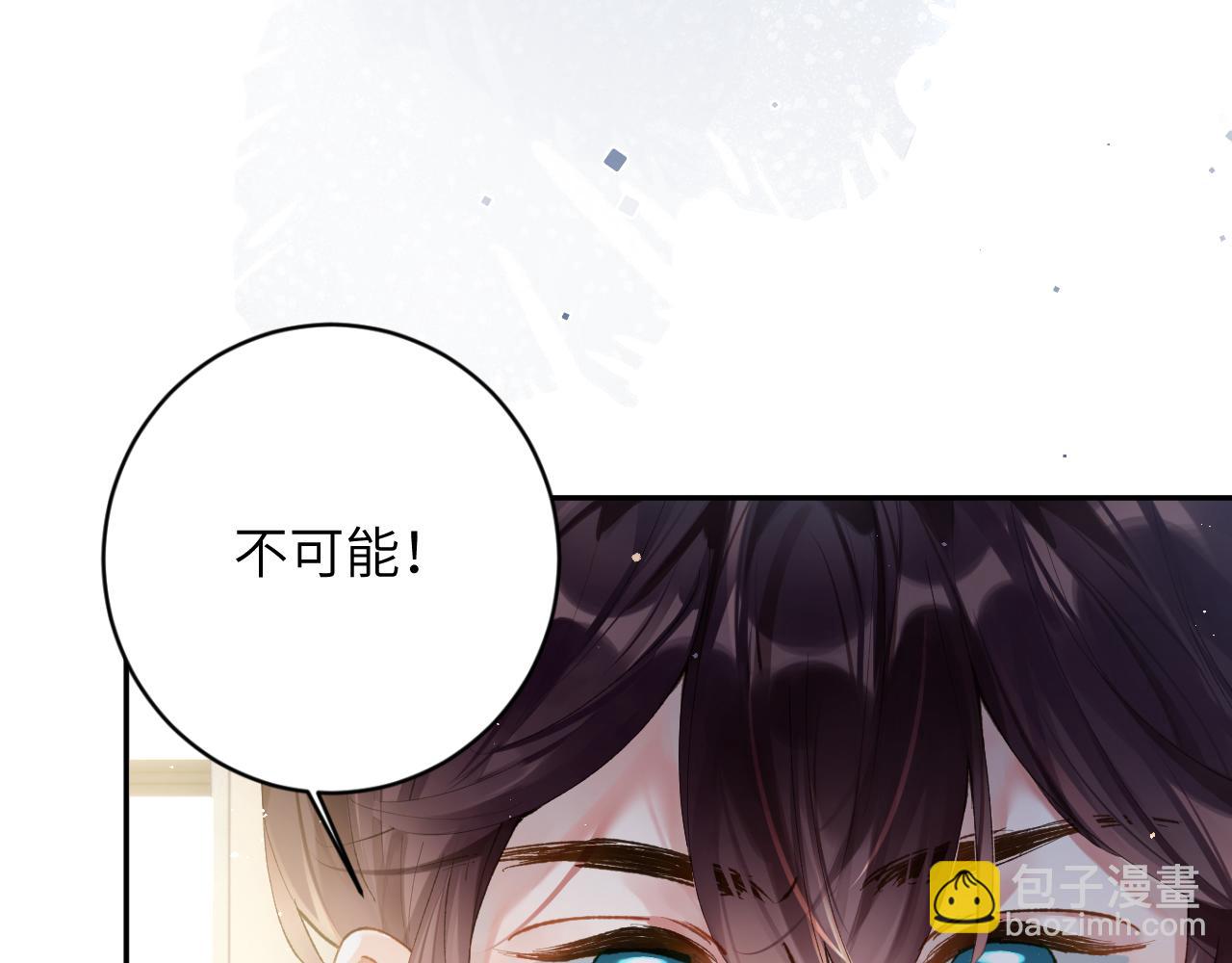 第13话 我会奔向你(1/3)-第14话