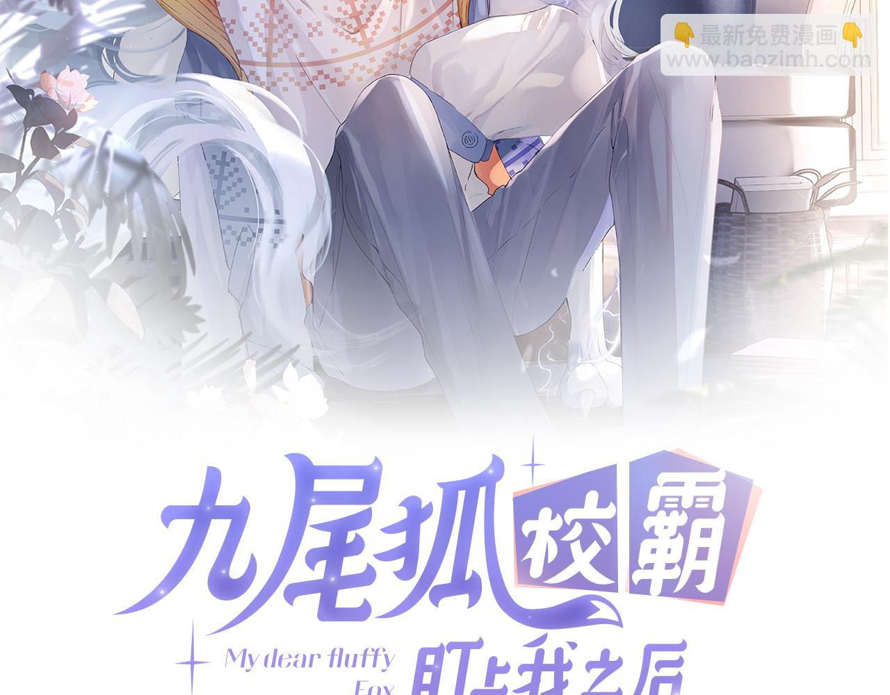 第15话 两人的秘密(1/3)-第16话