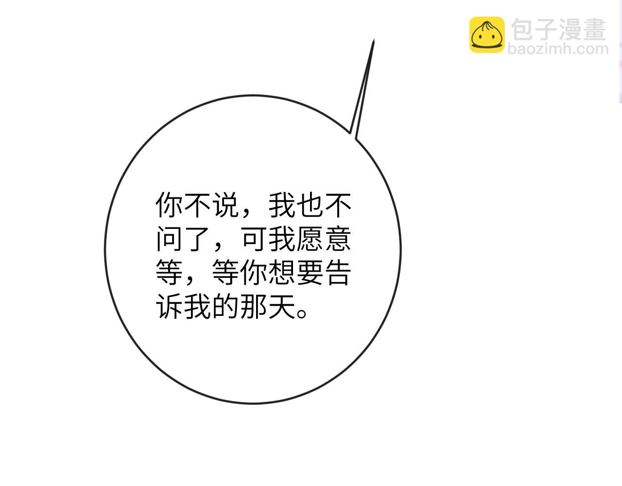 第15话 两人的秘密(1/3)-第16话