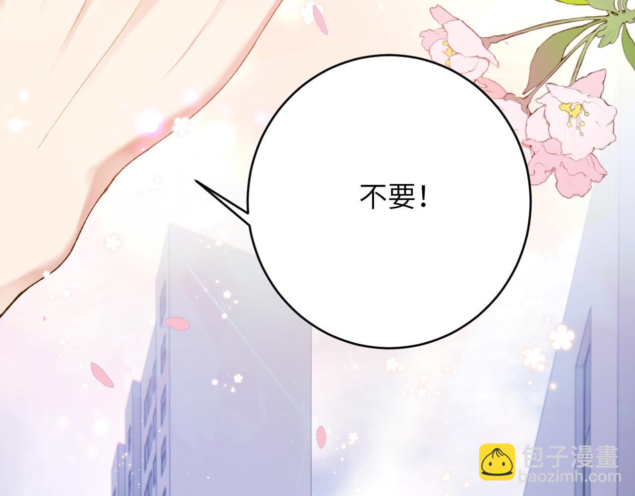 第15话 两人的秘密(1/3)-第16话