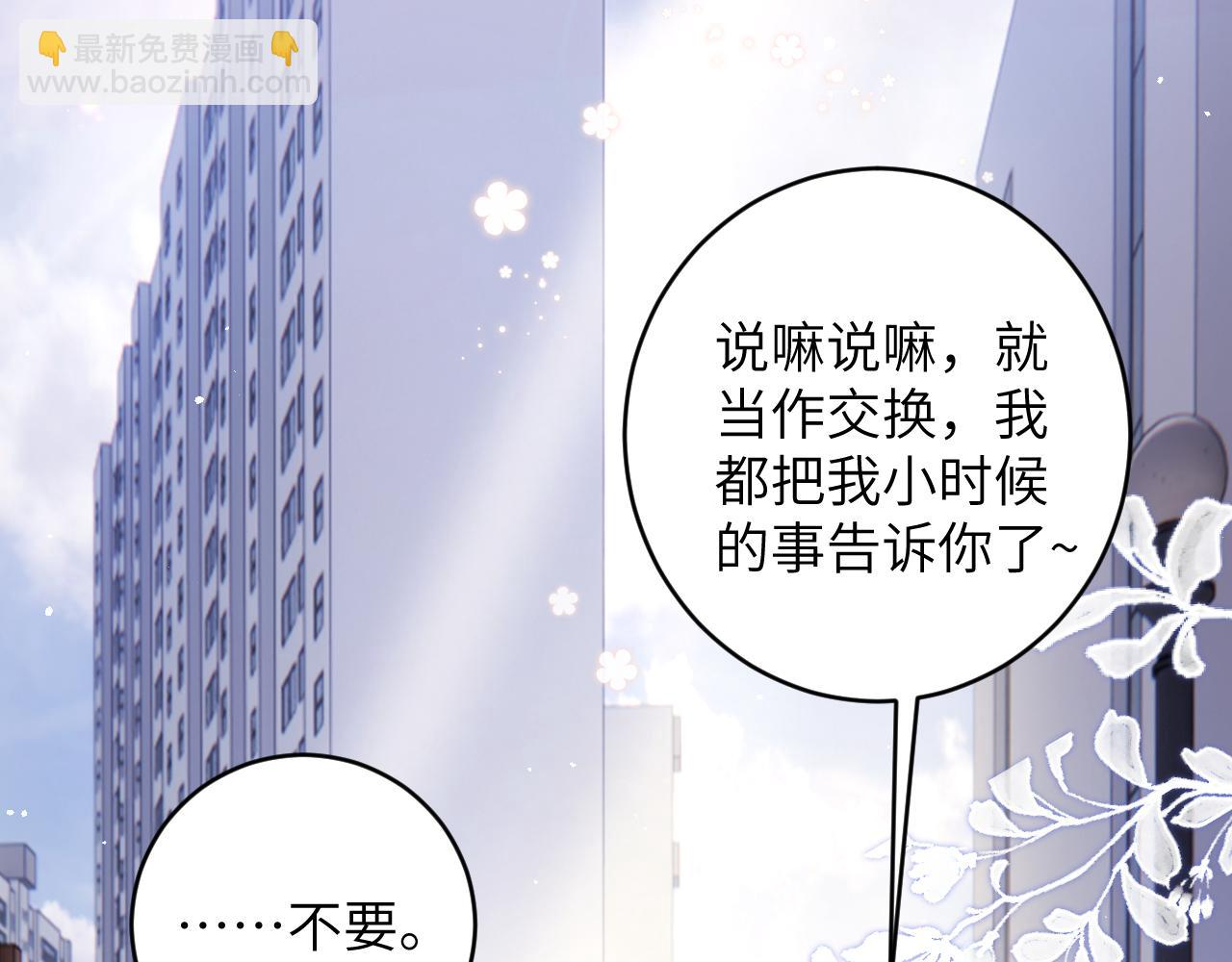 第15话 两人的秘密(1/3)-第16话