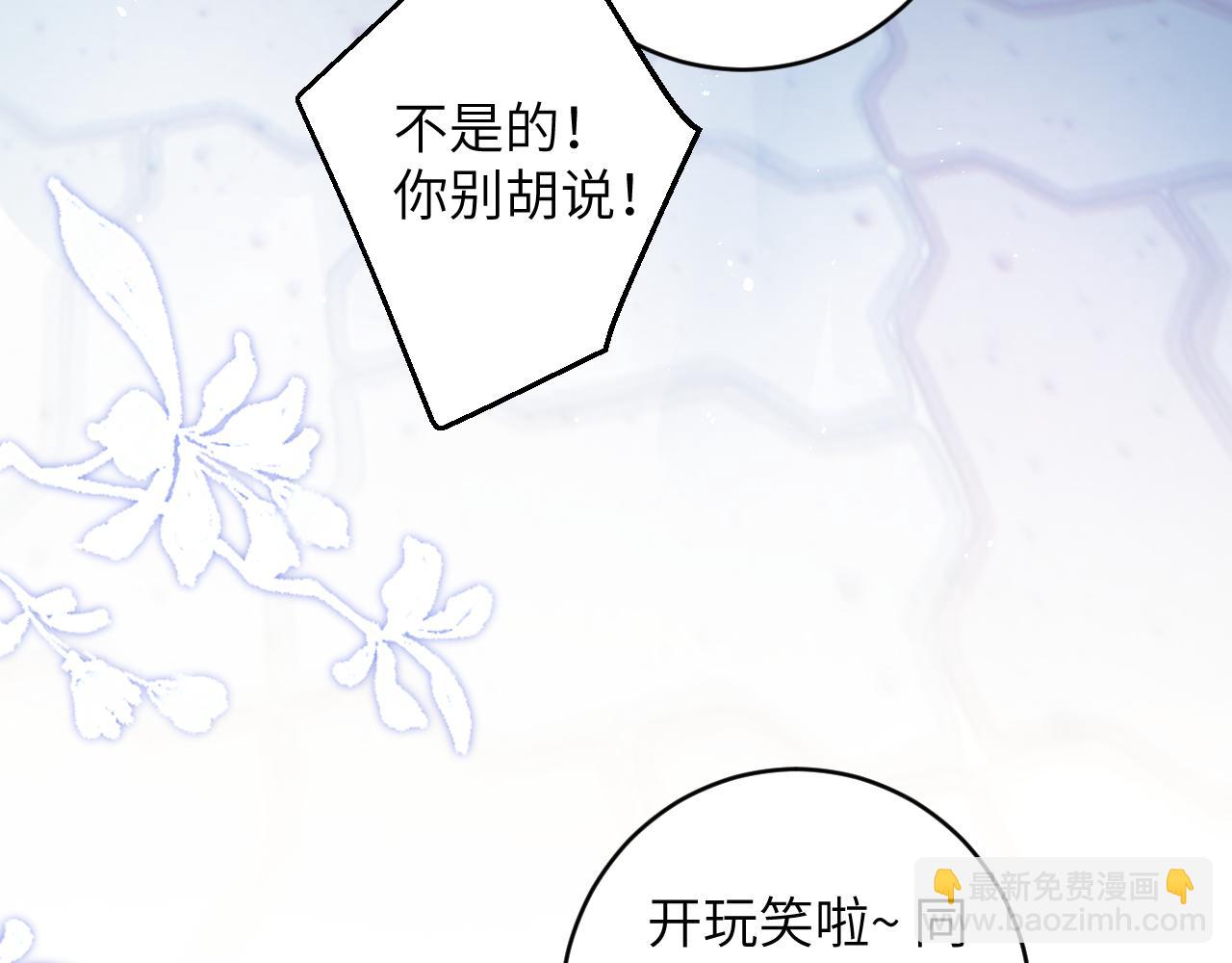 第15话 两人的秘密(1/3)-第16话