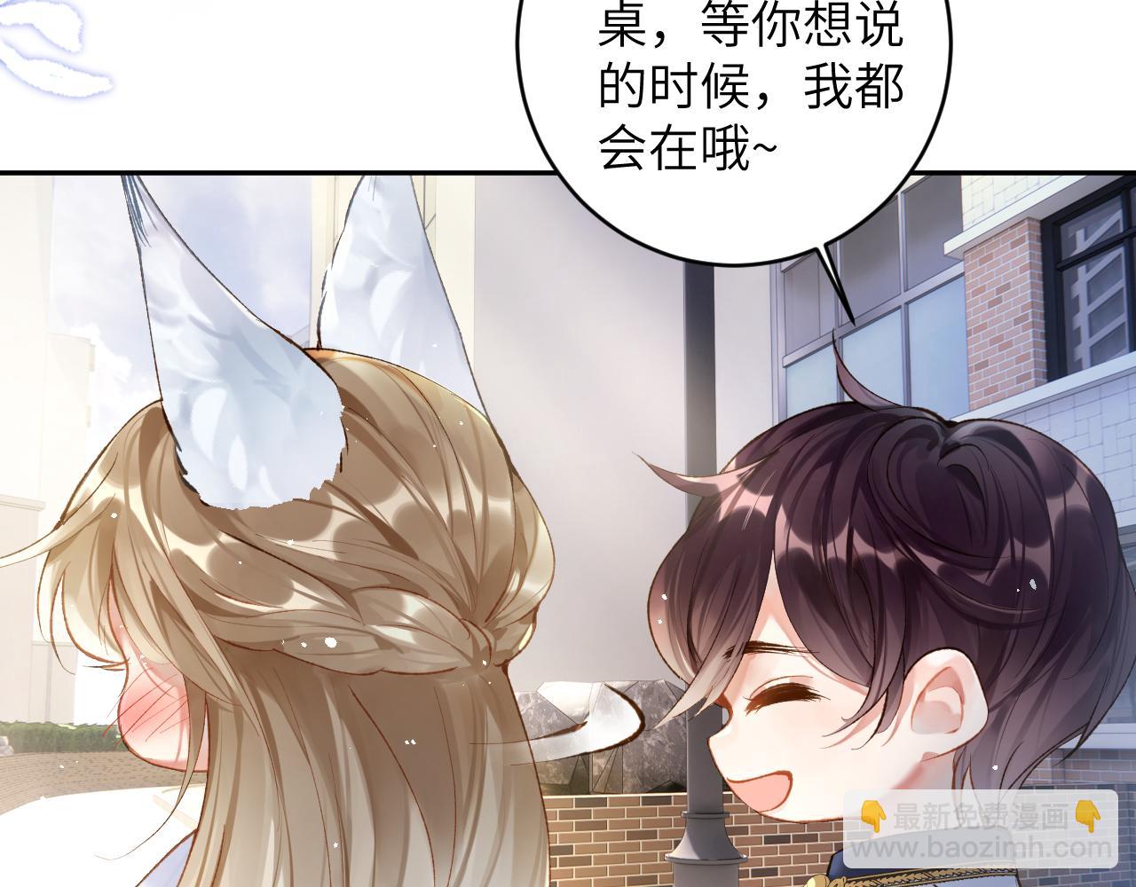 第15话 两人的秘密(1/3)-第16话