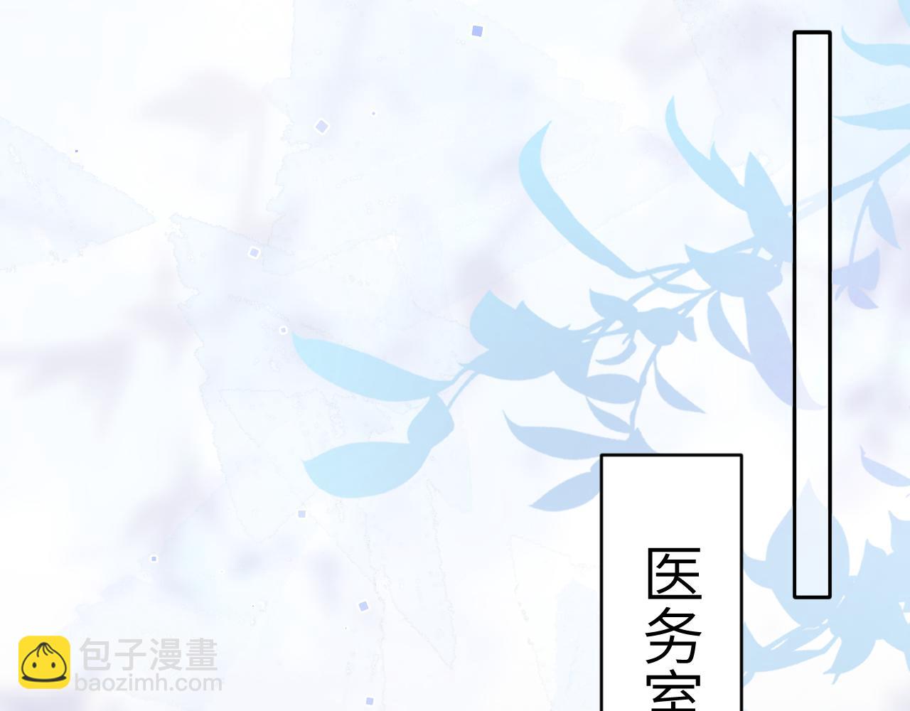 第15话 两人的秘密(1/3)-第16话