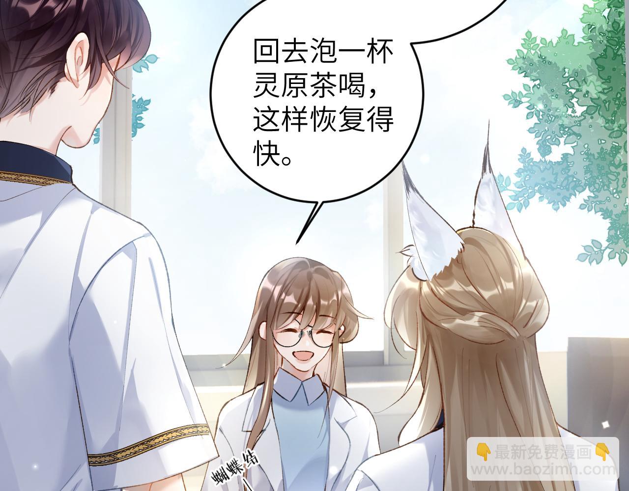 第15话 两人的秘密(1/3)-第16话