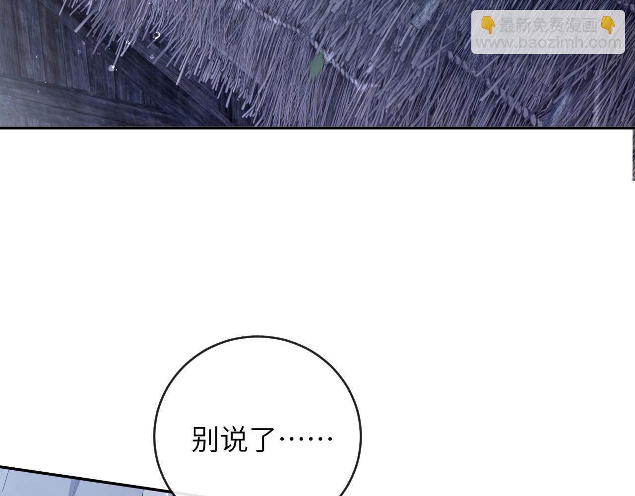 第15话 两人的秘密(1/3)-第16话