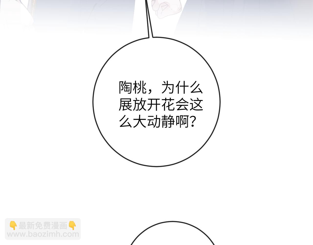 第17话 段惊棠好像美美(1/3)-第18话