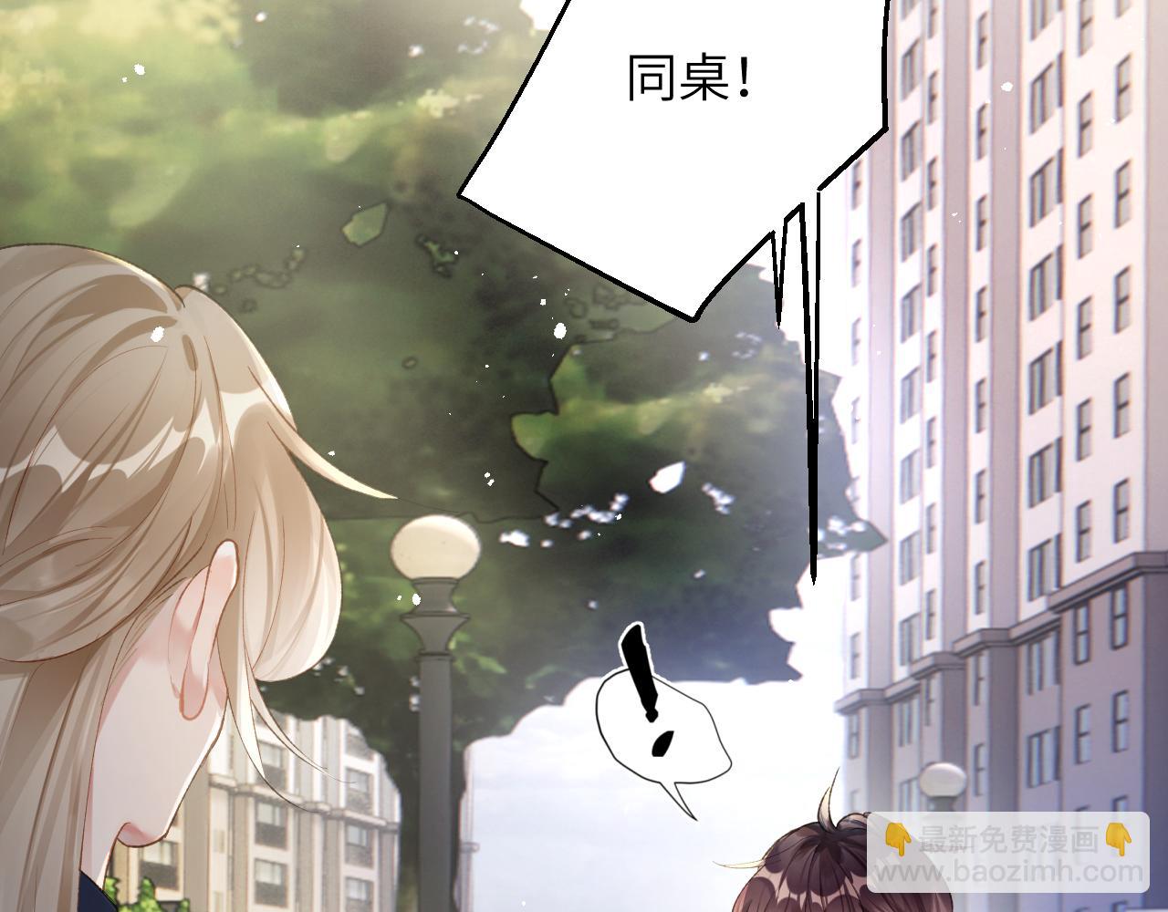 第17话 段惊棠好像美美(1/3)-第18话
